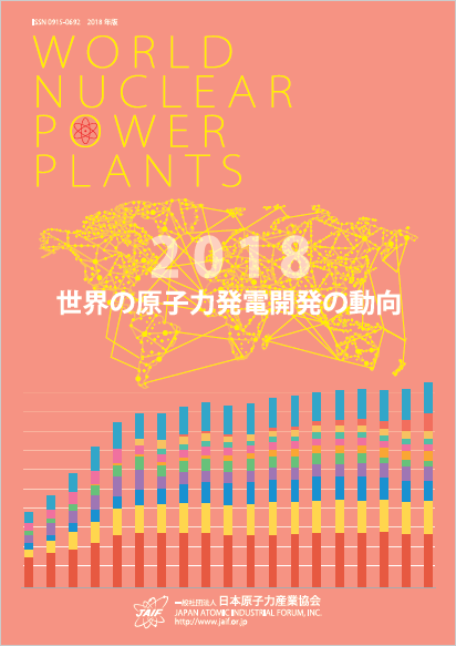動向表紙