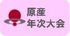 ����ǯ�����