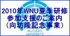 WNUSI�������ûٱ�