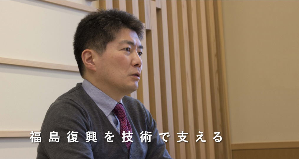田中 真 タナカ・マコト 日本原子力研究開発機構　廃炉環境国際共同研究センター（CLADS）研究推進室長