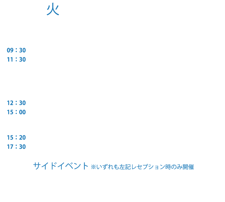 timetable