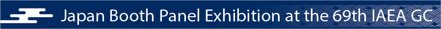 Japan Booth Panel Exhibition at the 68th IAEA GC