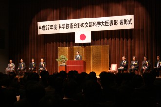 真：文部科学大臣表彰授賞式