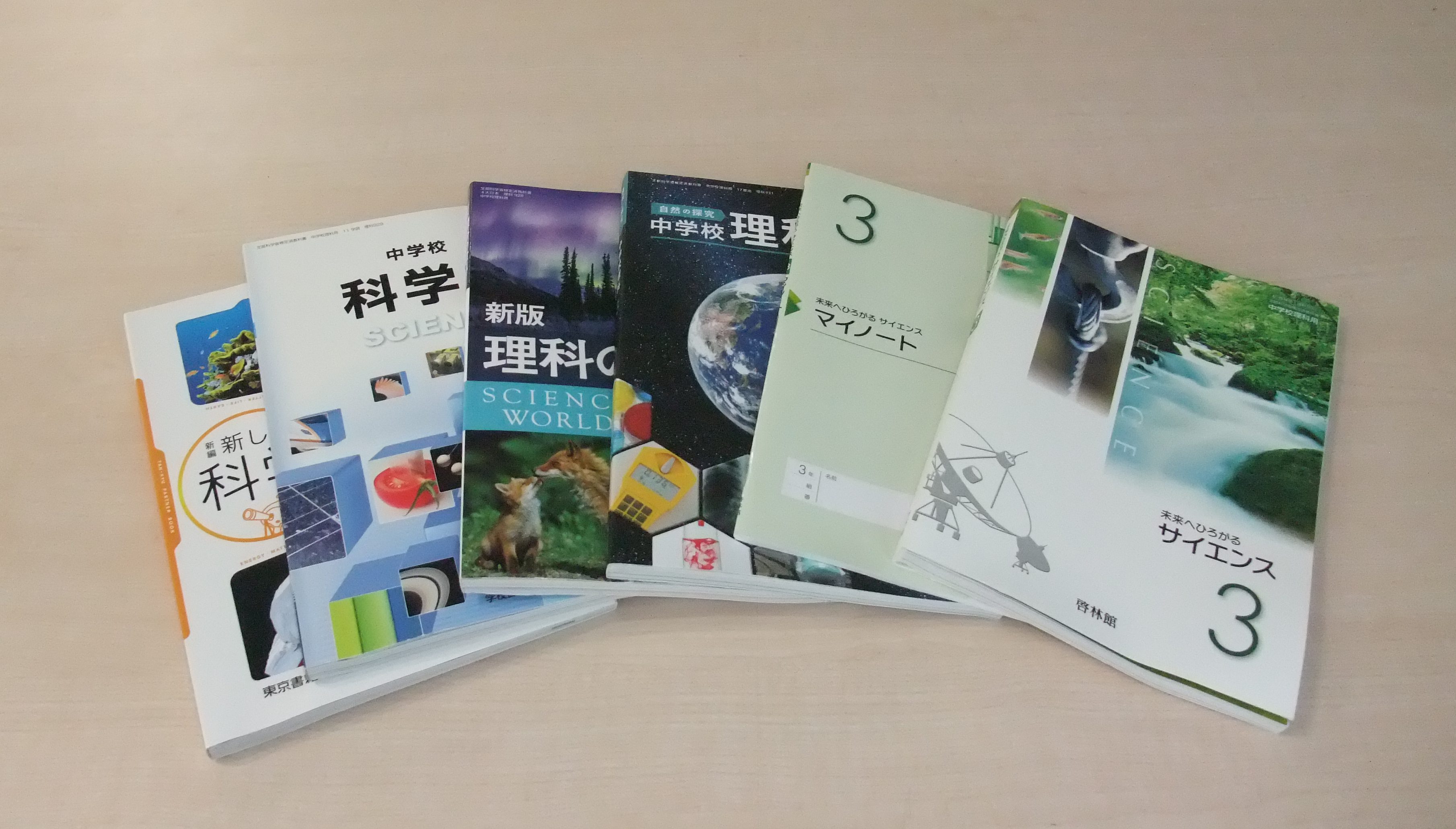 TEXTBOOK-e1466575740763.jpg TEXTBOOK-e1466575740763.jpg