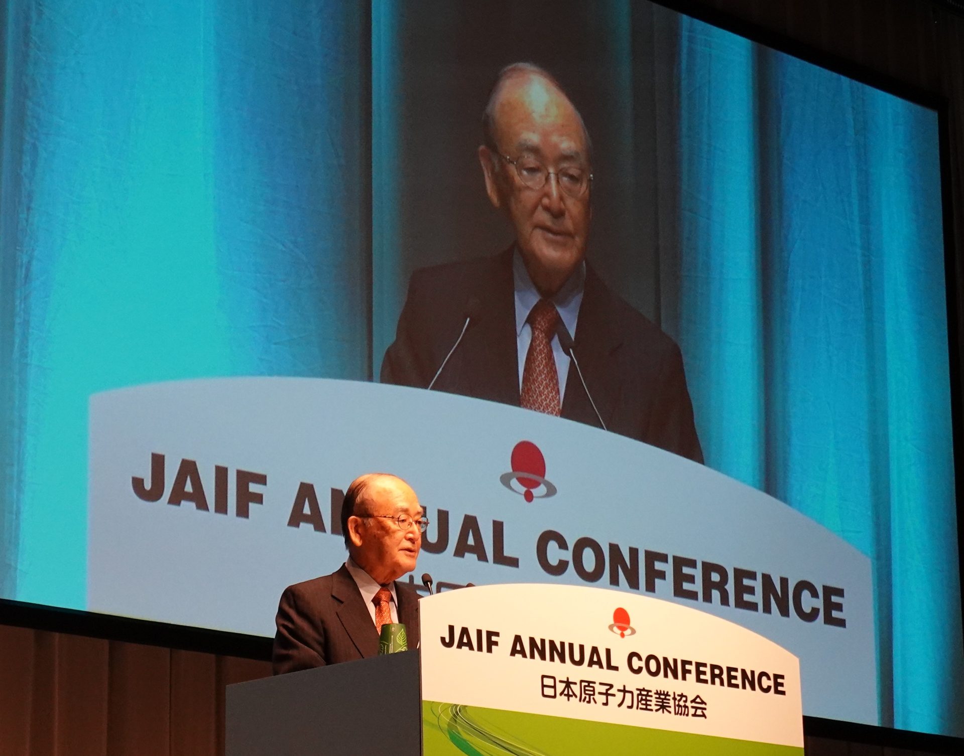 第58回 原産年次大会「会長挨拶」 | 一般社団法人 日本原子力