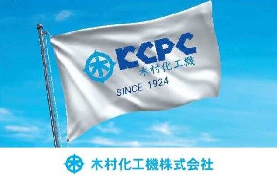 木村化工機