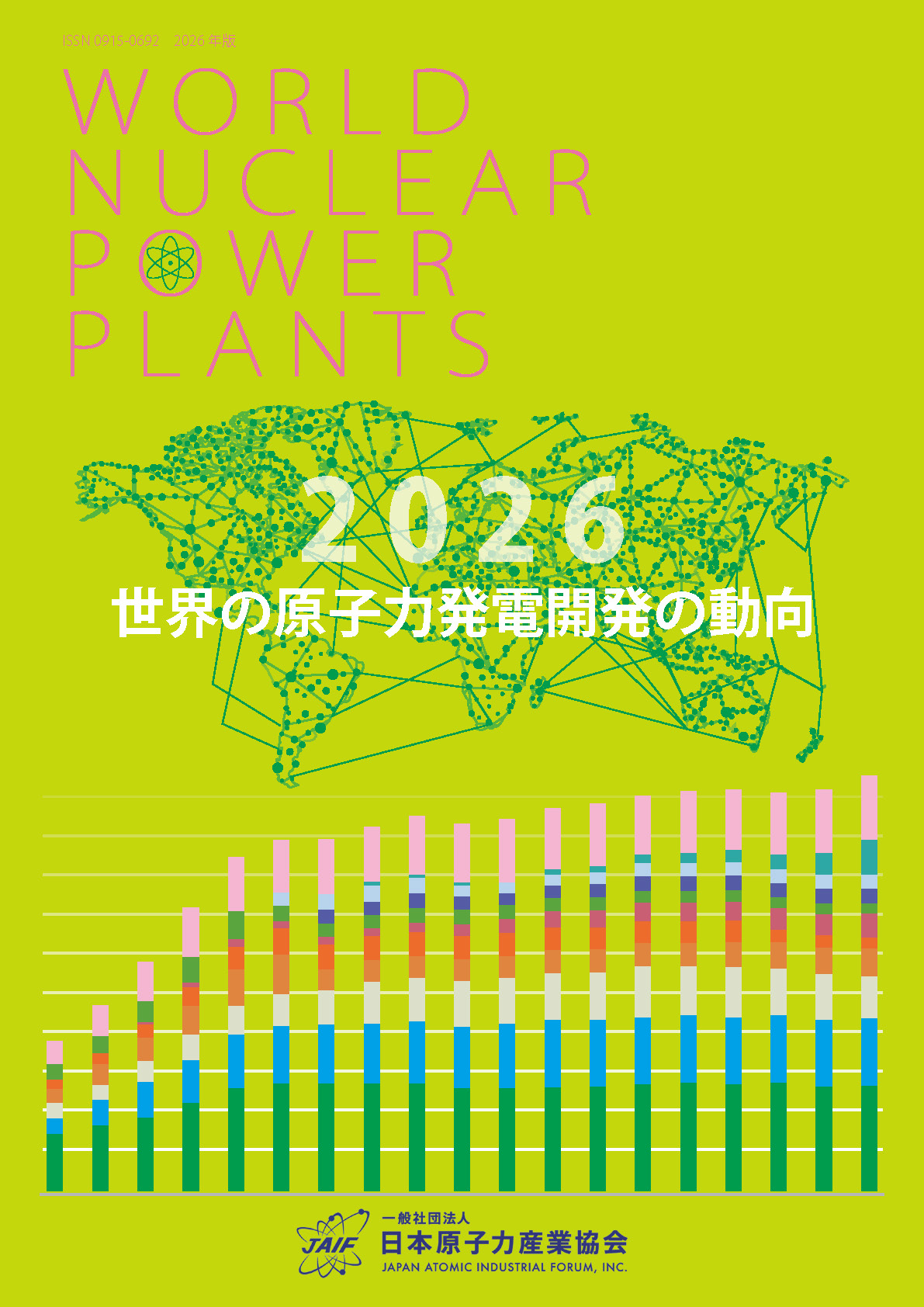 原種交配大株 世界の原子力発電開発の動向 2026」の公開について | 一般社団法人