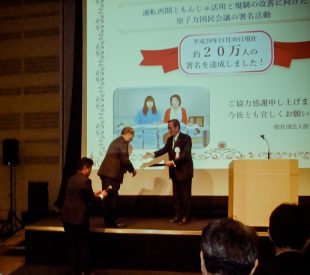 Hiroyuki Hosoda (right), chairman of the LDP Executive Council, receives a report on the 200,000 signatures obtained in support of the Union's statement.