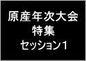 55 u47񌴎YNWvZbVP