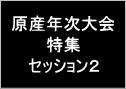 55 u47񌴎YNWvZbVQ