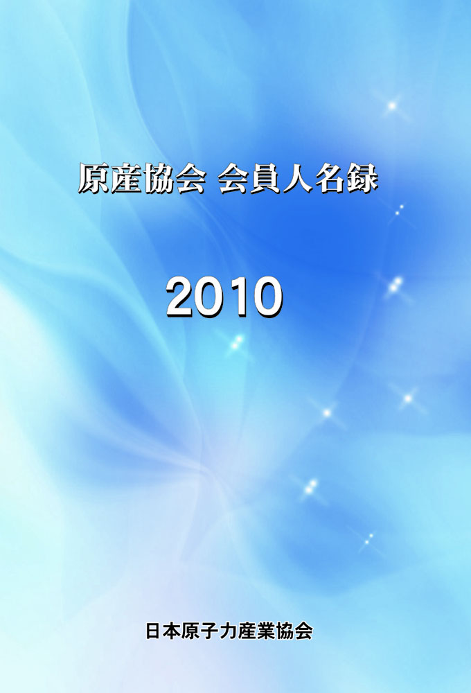 ���Y����n���h�u�b�N ����l���^�Q�O�P�O