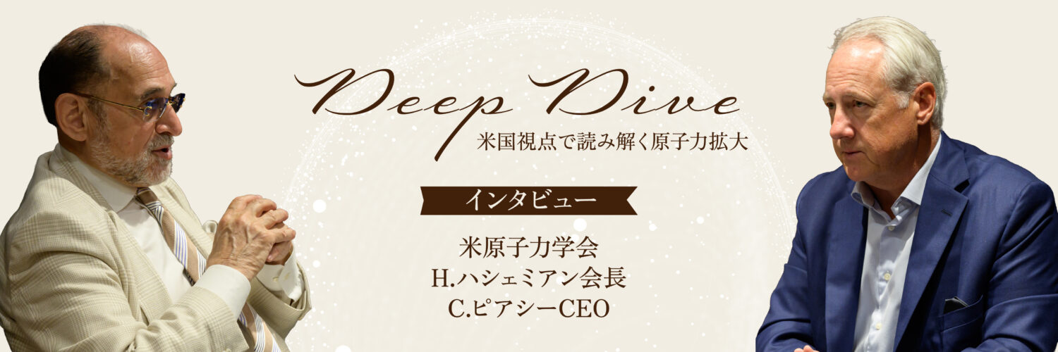 DeepDive