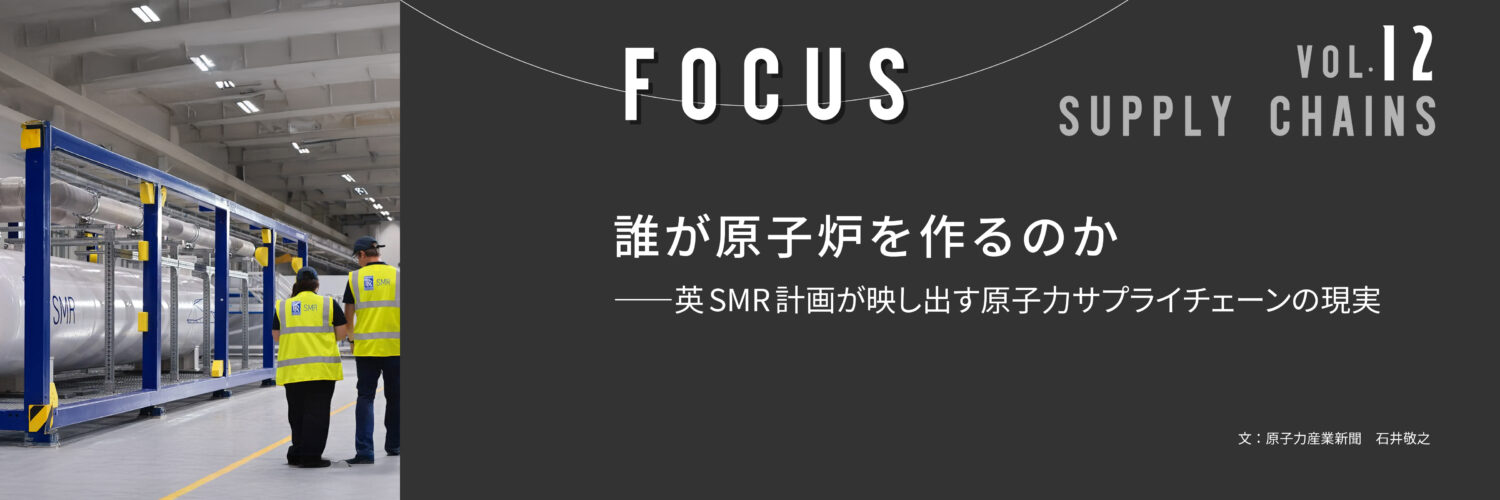 FOCUS_12